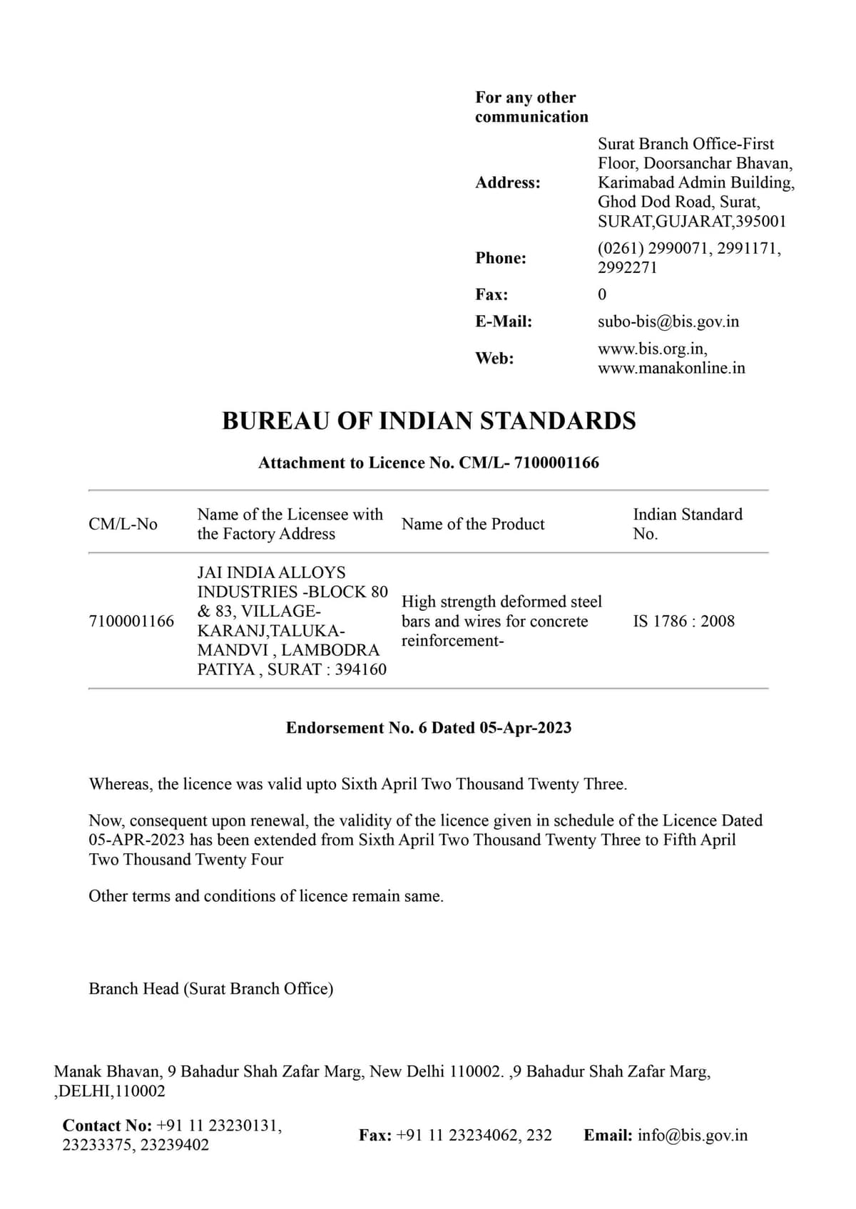 Certificate 4